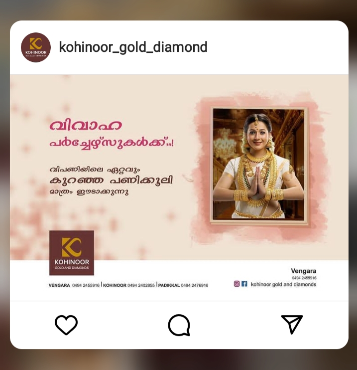 KOHINOOR GOLD AND DIAMONDS